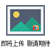 办公椅推拉背综合尝试机